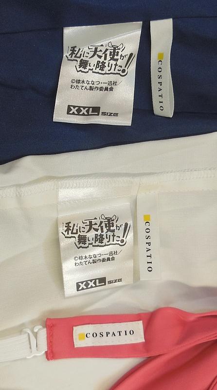 私に天使が舞い降りた!小学校冬制服 (7).JPG
