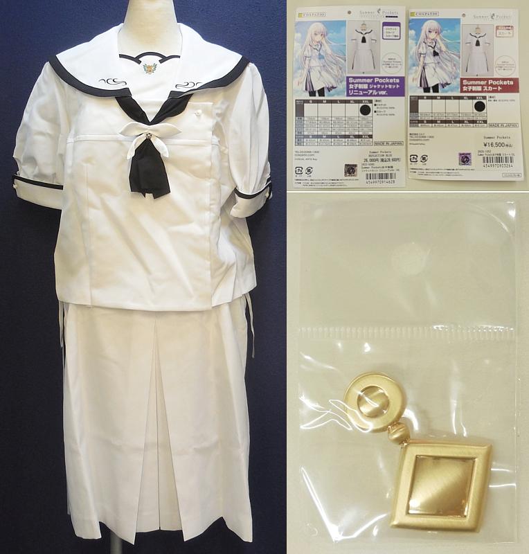 Summer Pockets RB女子制服 (1).JPG