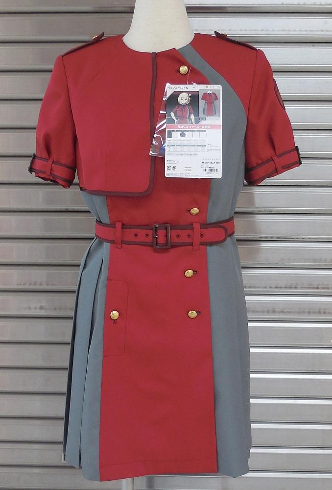 1リコリス・リコイルファースト夏制服 (1).JPG