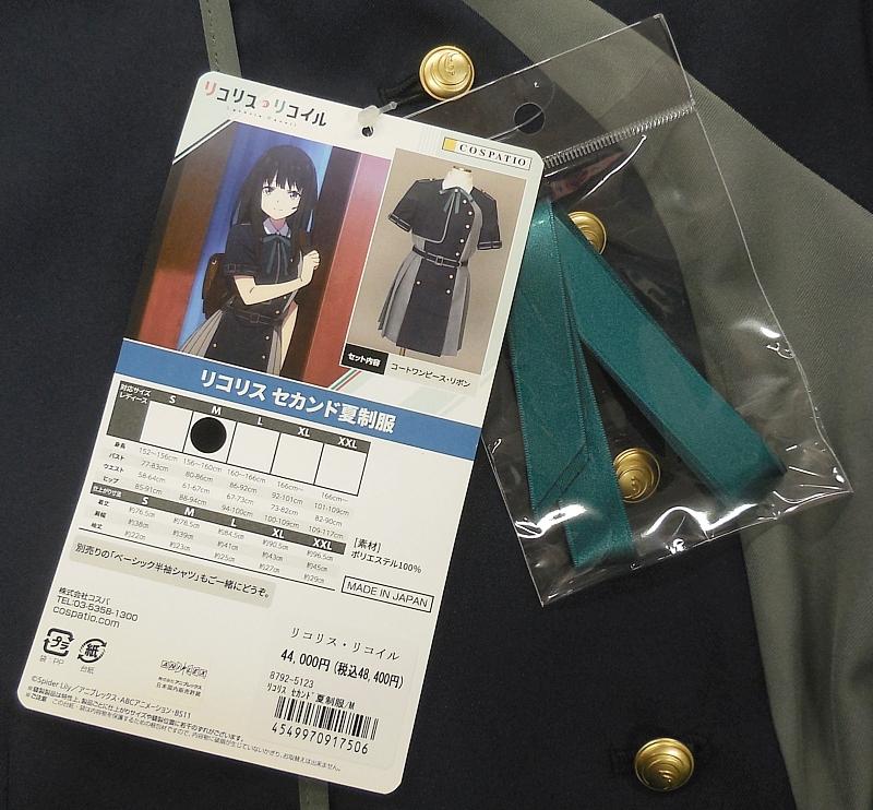 2リコリス・リコイルセカンド夏制服 (6).JPG