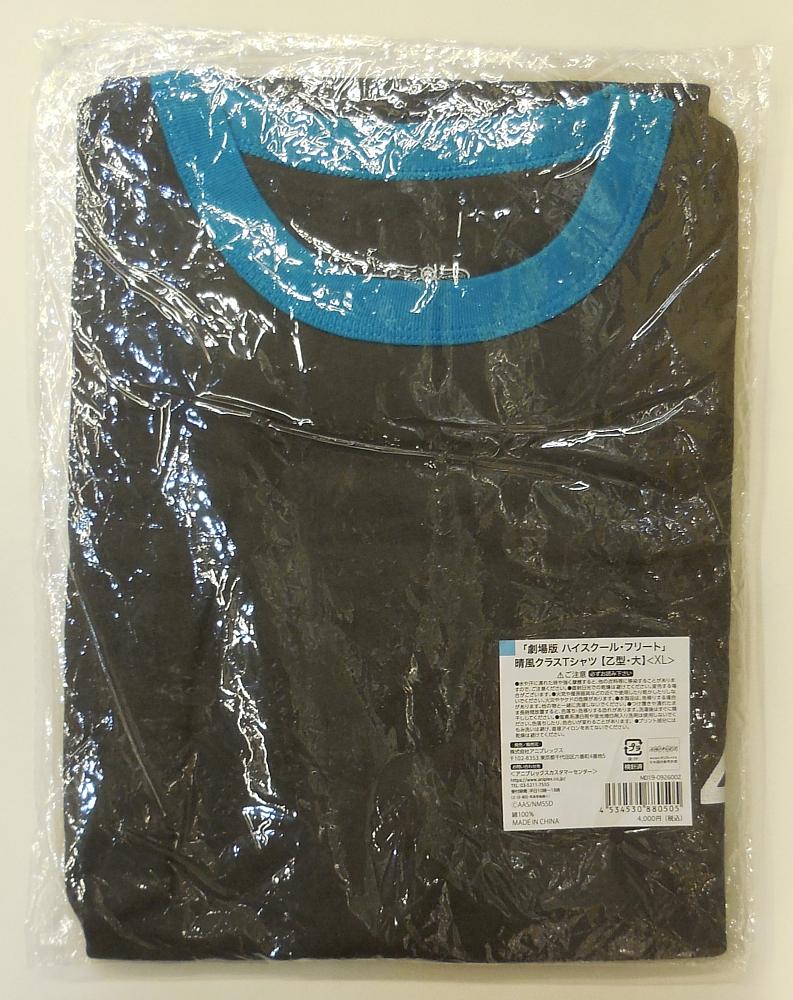 ハイスクール・フリート晴風クラスTシャツ (1).JPG