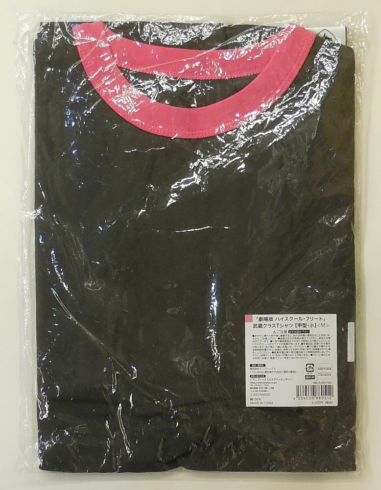 ハイスクール・フリート武蔵クラスTシャツ (1).JPG