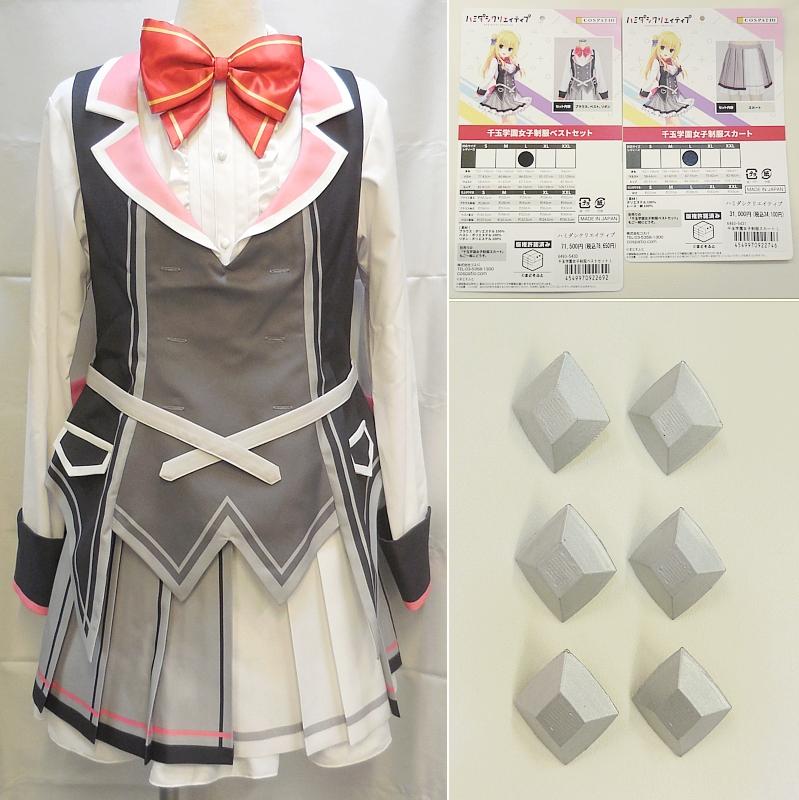 1ハミダシクリエイティブ女子制服 (1).JPG