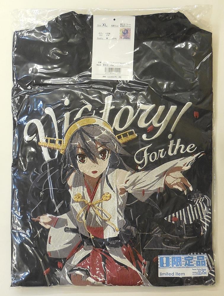 艦隊これくしょん刺繍ワークシャツ榛名改二 (1).JPG