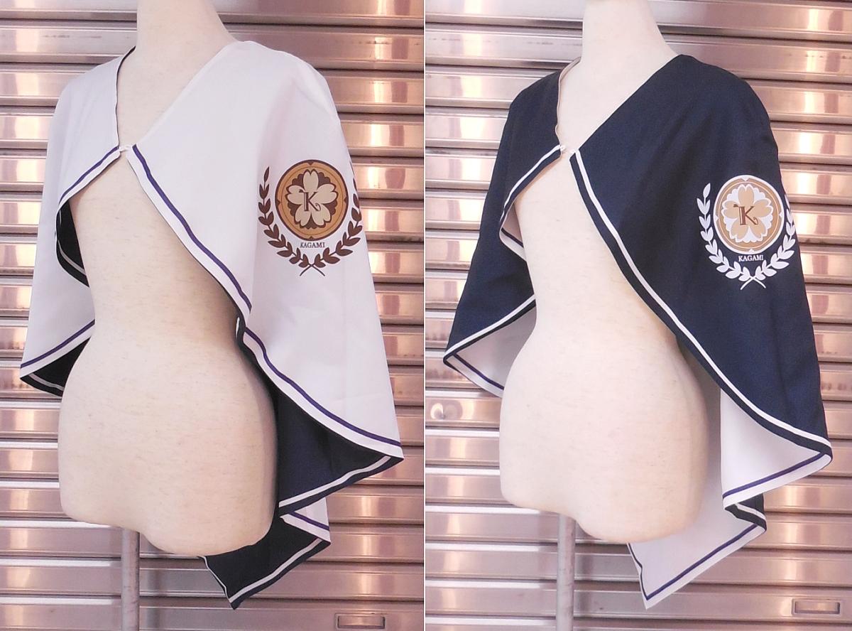 2DC5香々見学園女子制服ケープ (1).JPG