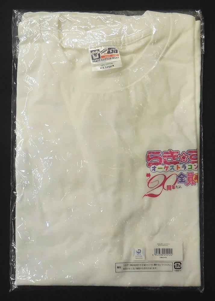 らきすたオーケストラオリジナルTシャツ (1).JPG