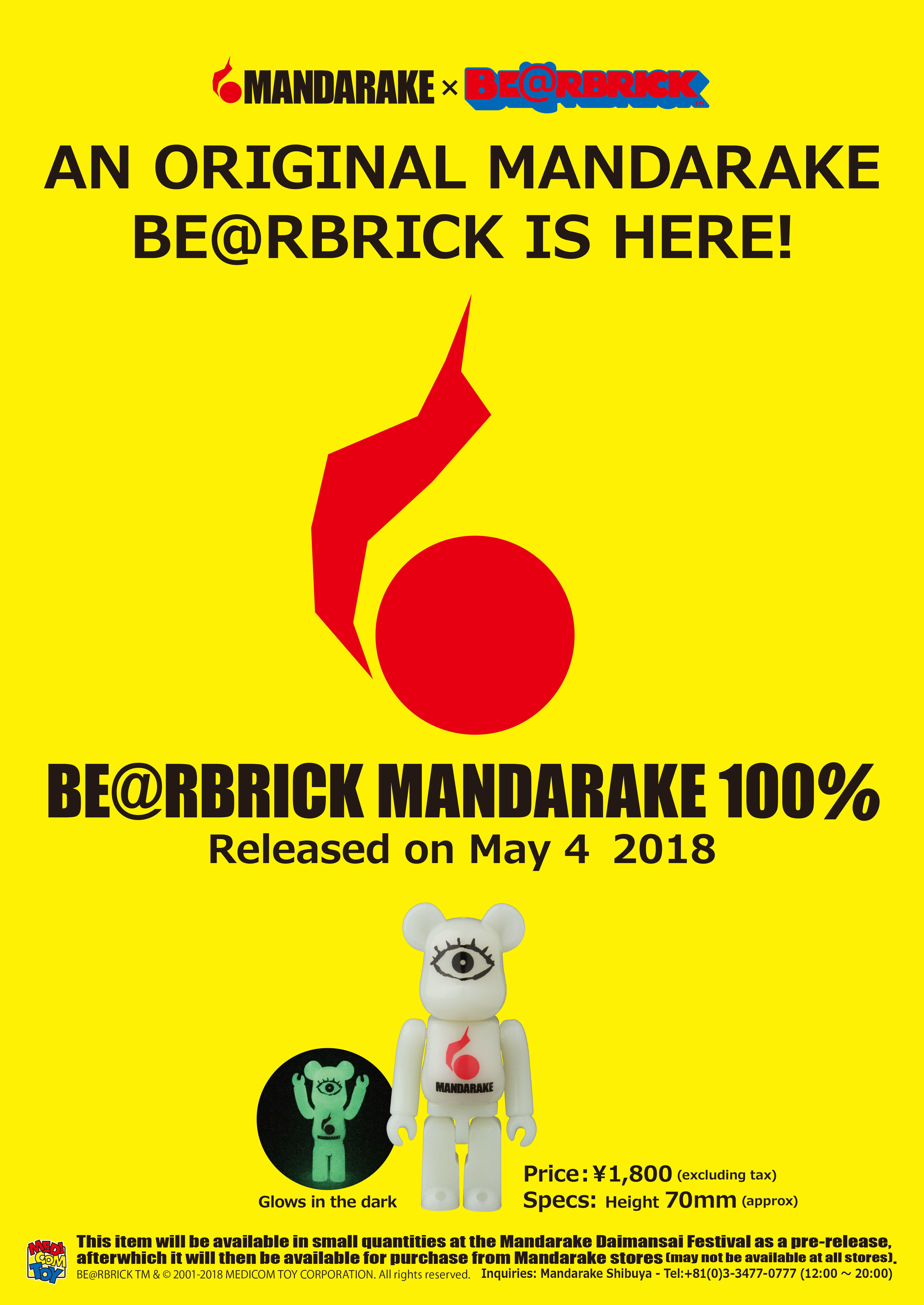 An original Mandarake Be@rbrick is here! Released on May 4 2018. Price: 1,800 yen (plus tax). 70mm in height, glows in the dark. This item will be available in small quantities at the Mandarake Daimansai Festival as a pre-release, after which it will then be available for purchase from Mandarake stores (may not be available at all stores). BE@RBRICK TM & C 2001-2018 MEDICOM TOY CORPORATION. All rights reserved. Inquiried - Mandarake Shibuya.