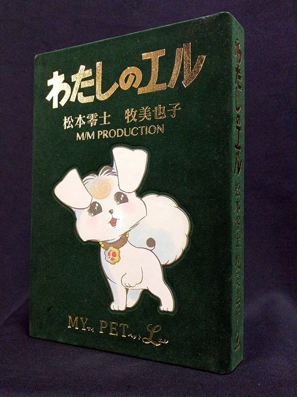 mypet2.jpg