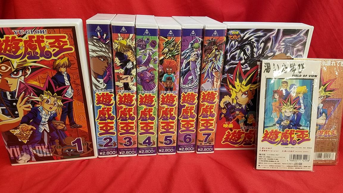 遊戯王 VHS 東映版 1～5巻+劇場版-