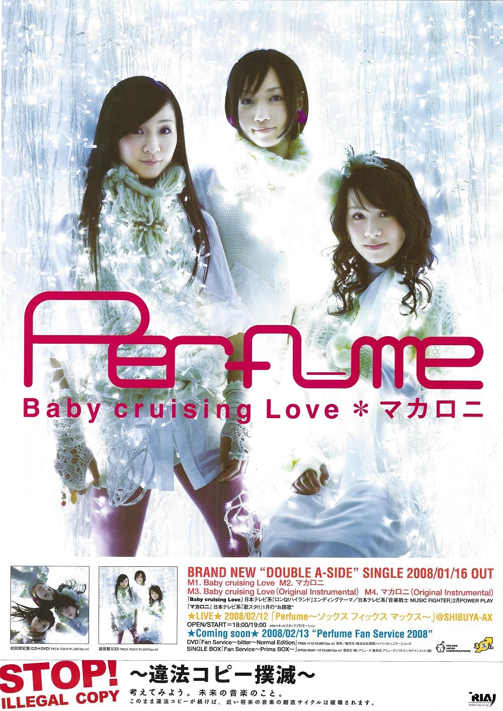 Perfume Love The World ポスター　2008