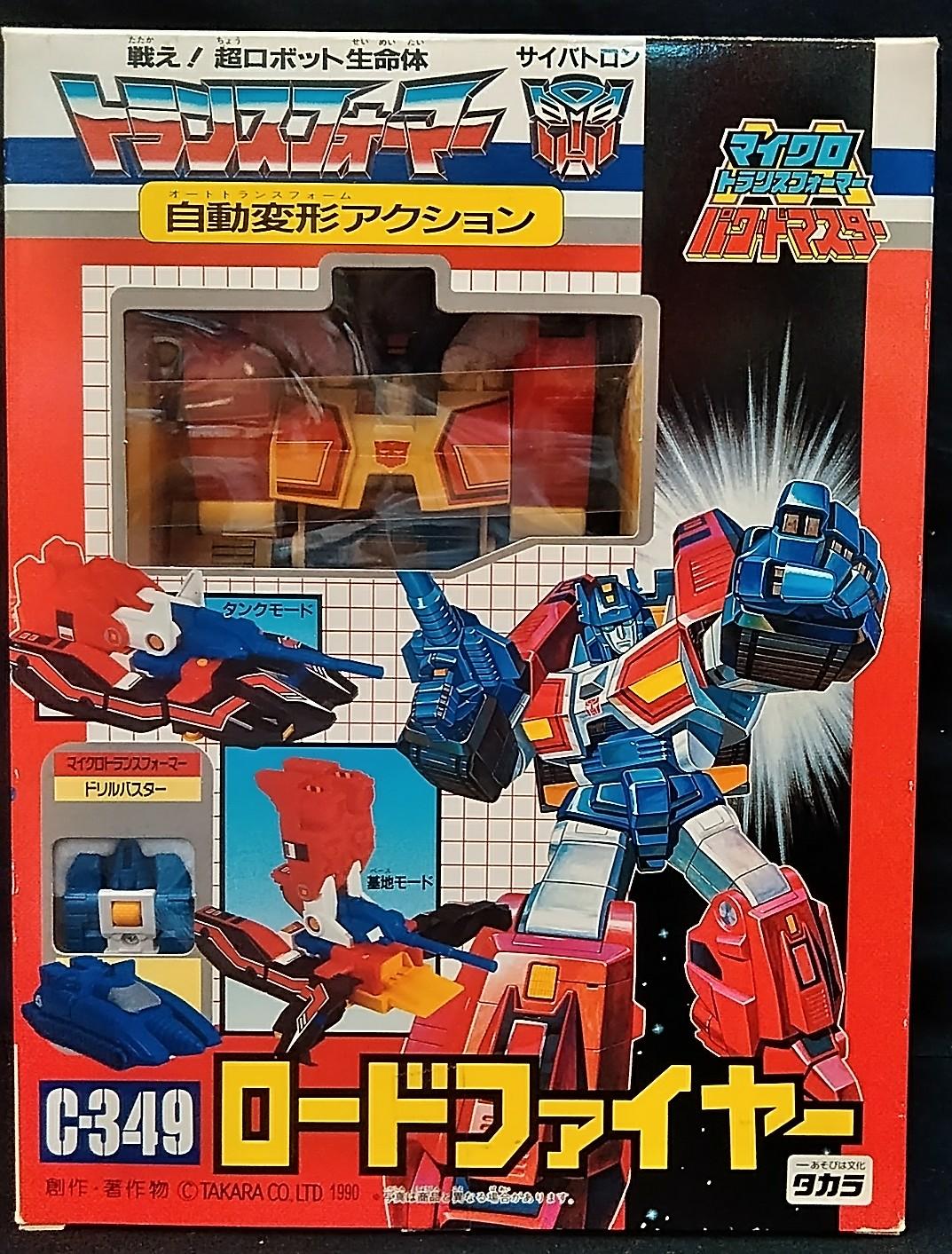 https://mandarake.co.jp/dir/daimansai2020/fko/up/2020/08/06/8b05d0c6b988839e56f83ad8bd1ca27e58331a6d.JPG