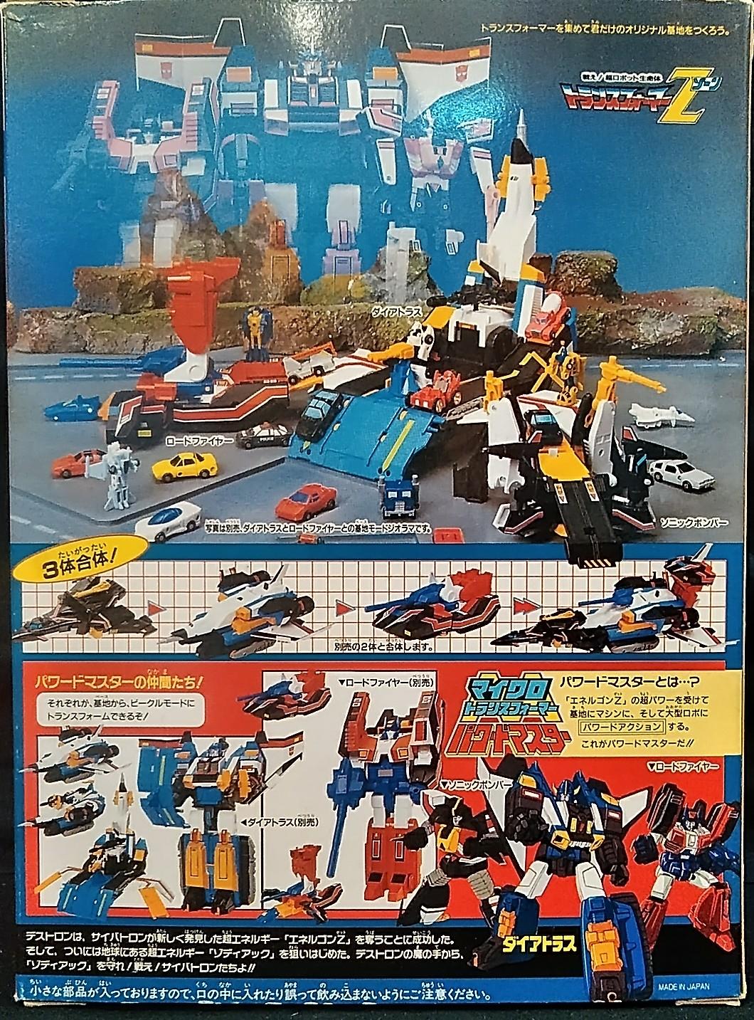 https://mandarake.co.jp/dir/daimansai2020/fko/up/2020/08/06/KIMG2621.JPG