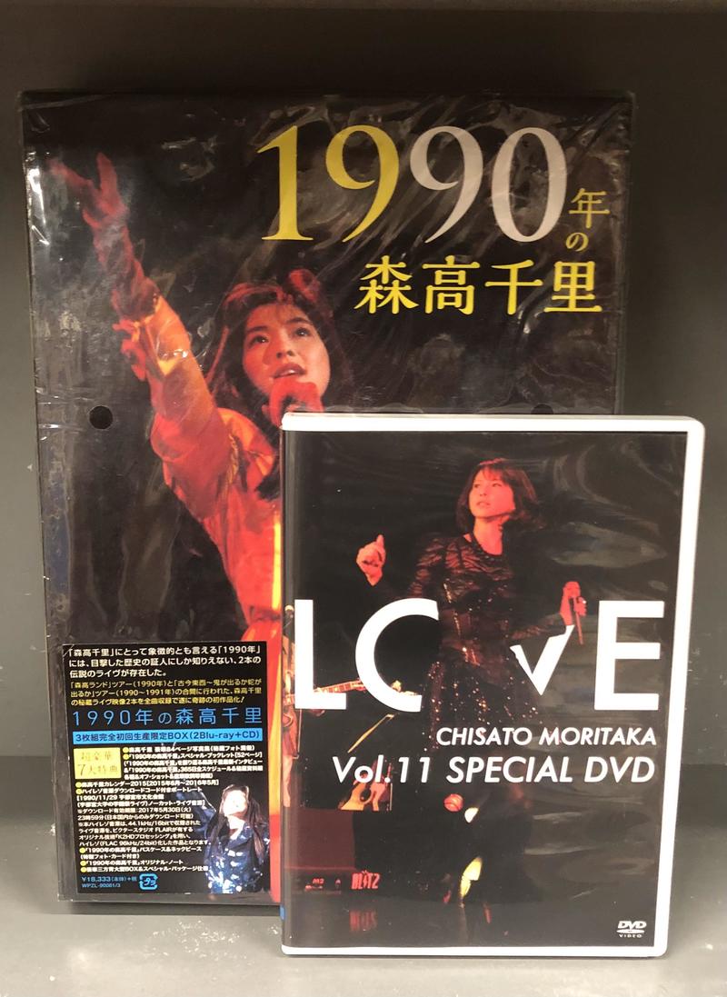 森高千里 カレンダー 1991年 - タレントグッズ