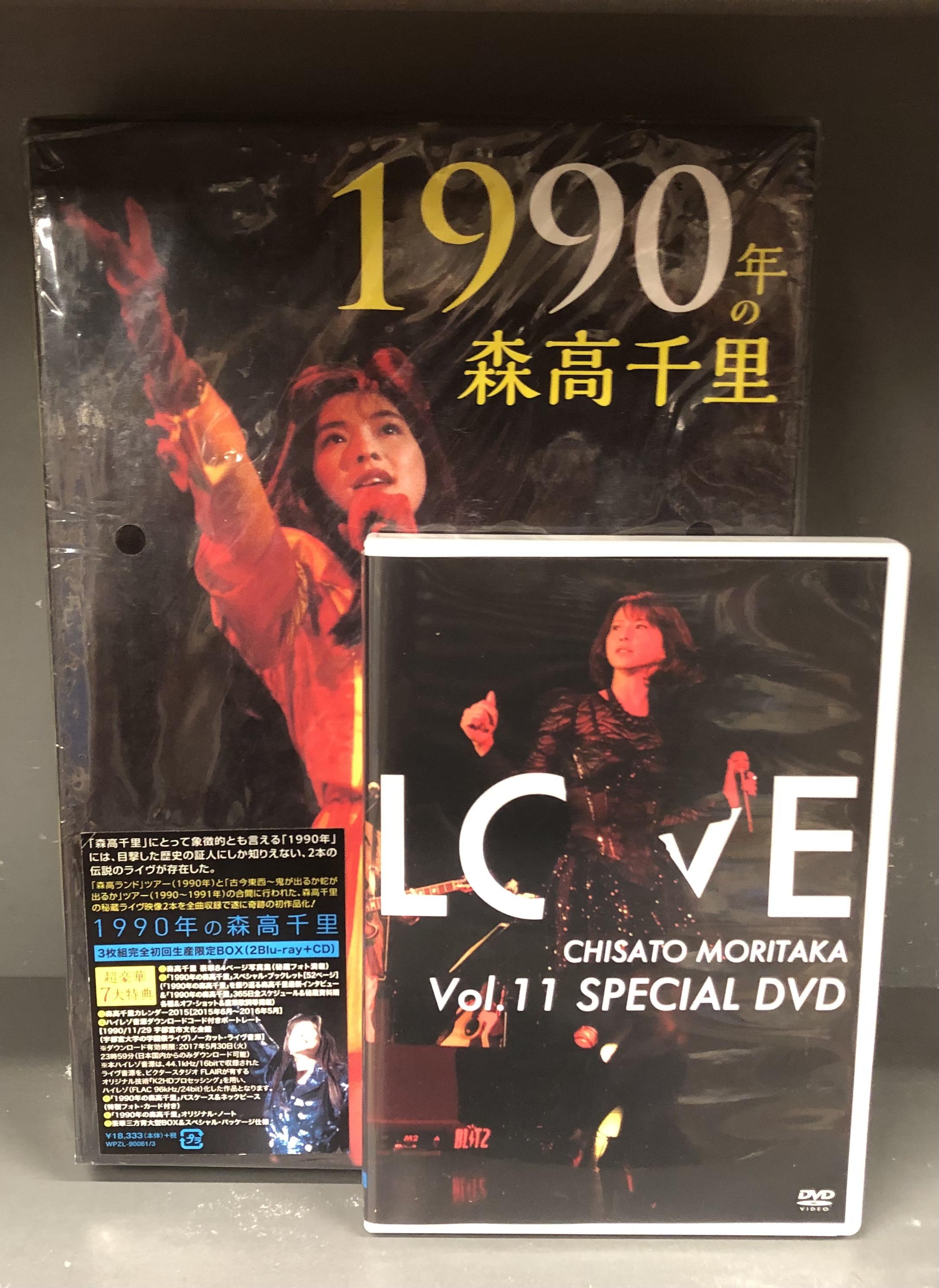 11,781円森高千里  LOVE Vol.11 SPECIAL DVD 非売品