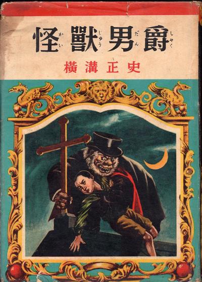 まんだらけ | 202108 大まん祭 会場販売情報 - 【8月15日販売】横溝