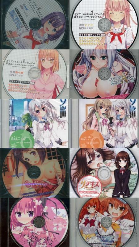 ０８０８ROMイベント用画像.jpg
