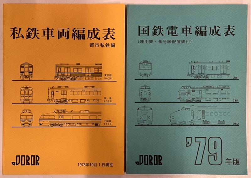 https://mandarake.co.jp/dir/daimansai2022/sale/up/2022/08/01/eb7123b7389bd1340a8b322991810bc8258338a9.jpg
