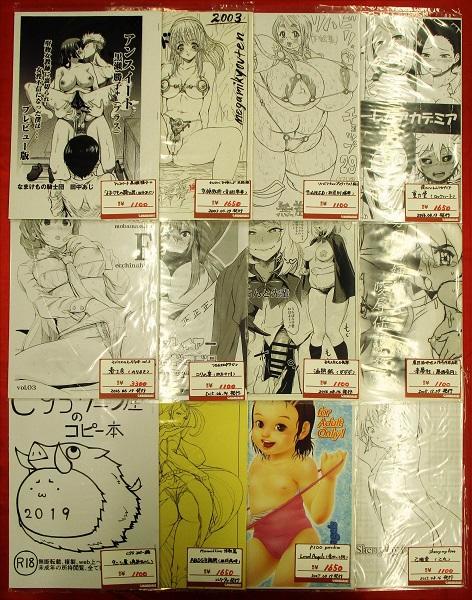 DEEP大まん祭2.jpg