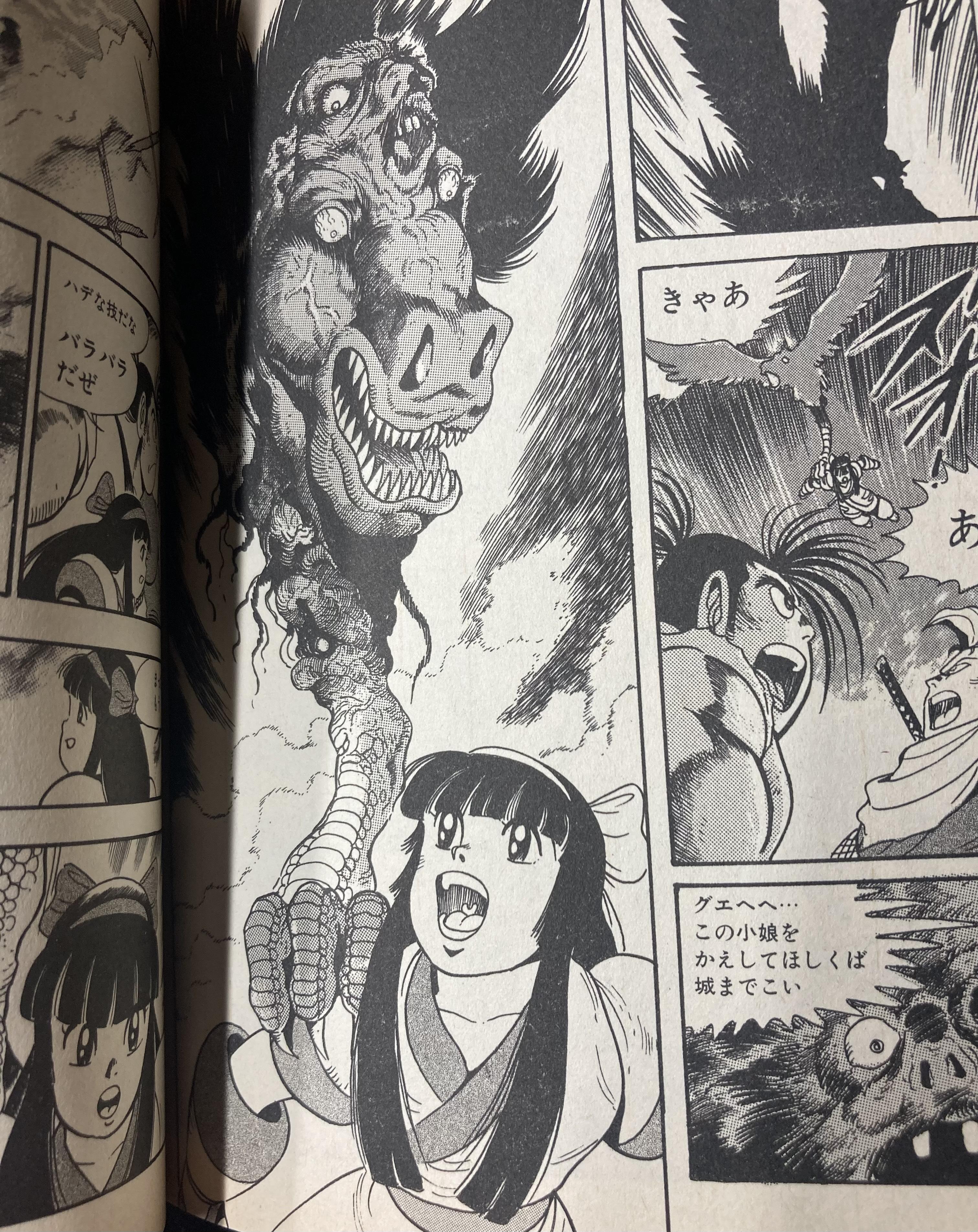 https://mandarake.co.jp/dir/daimansai2022/umd/up/2022/08/07/IMG_9898.jpeg