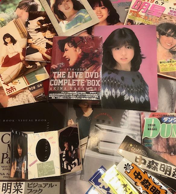 激レア】中森明菜表紙 1987年ミュージック雑誌 | www.darquer.fr