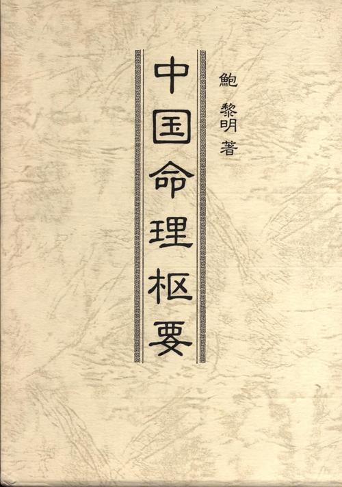 まんだらけ | 大まん祭 2023 会場販売情報 - 【5月3日(水)】易占書籍いろいろ