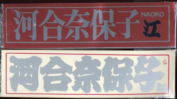 まんだらけ | 大まん祭 2023 会場販売情報 - 【5月3日(水)】昭和