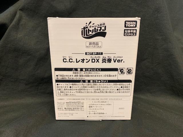 まんだらけ | 大まん祭 2023 会場販売情報 - 5月5日(金)大まん祭【地獄