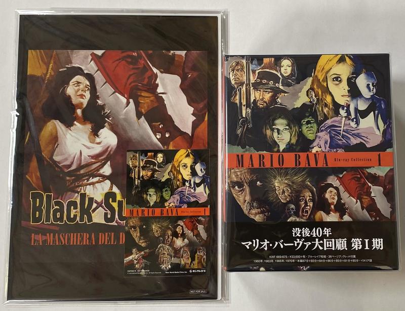 没後40年 マリオ・バーヴァ大回顧 第I期 Blu-ray BOX-