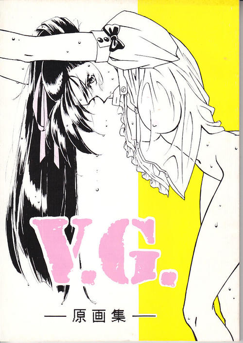 2024年　大まん祭　VG.jpg