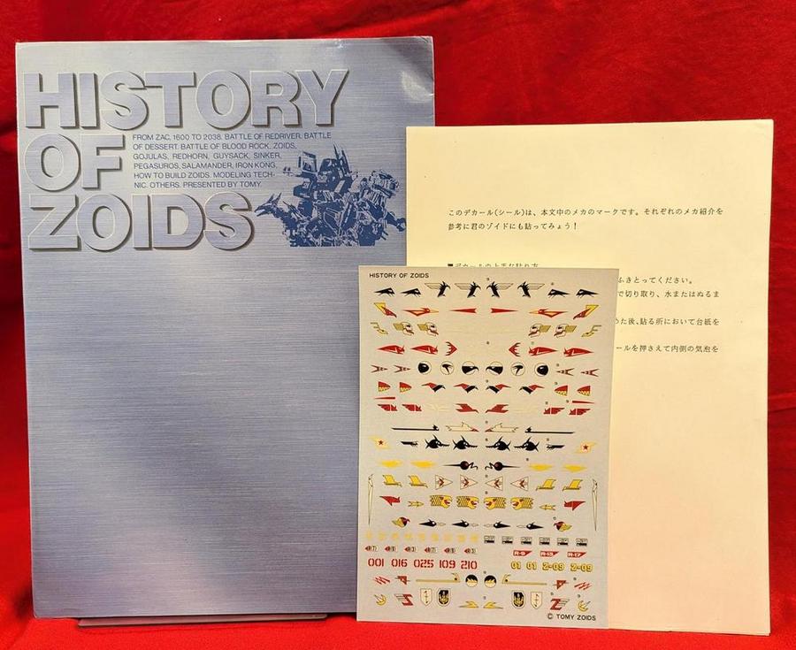 全体像ZOID.JPEG