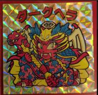 パチダークヘラ2.jpg