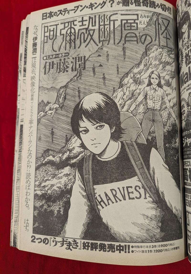 ikkisoukan1.jpg