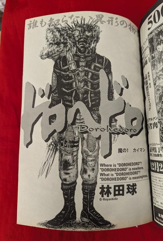 ikkisoukan2.jpg