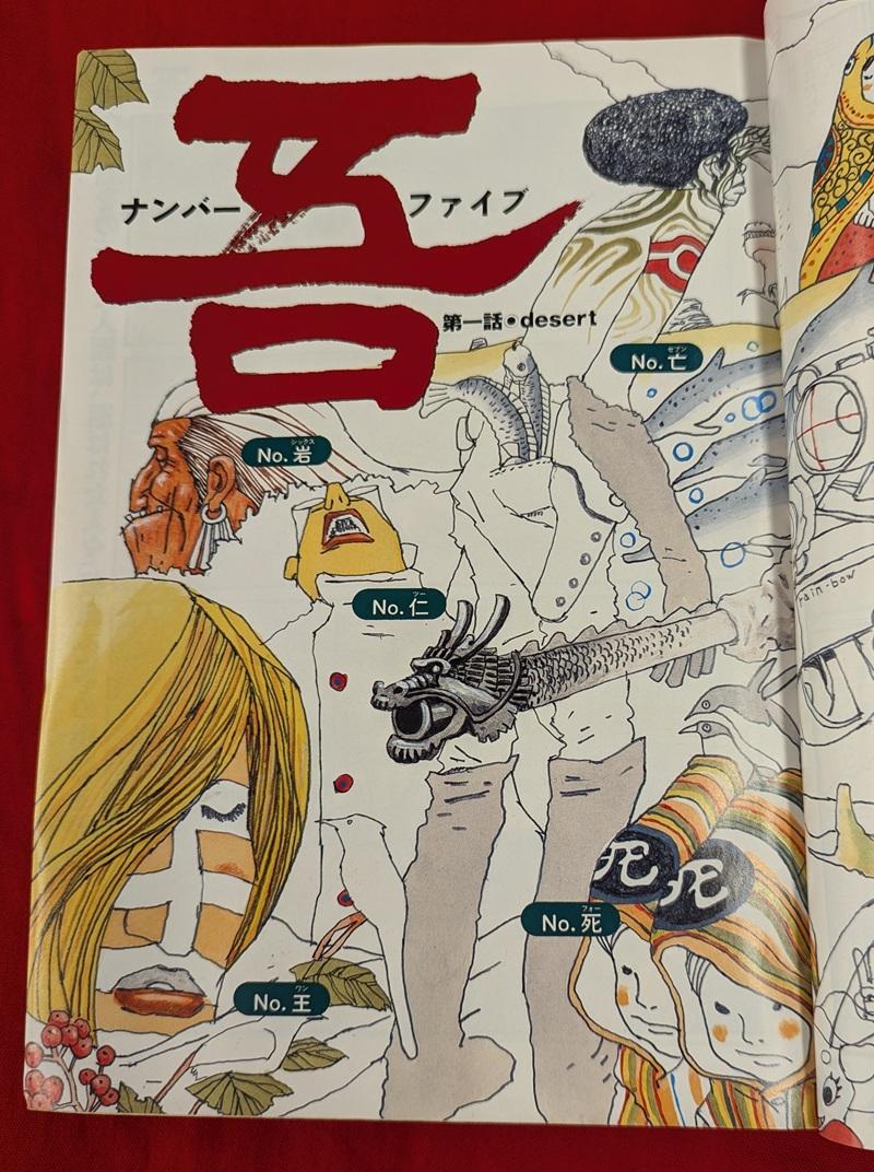 ikkisoukan3.jpg