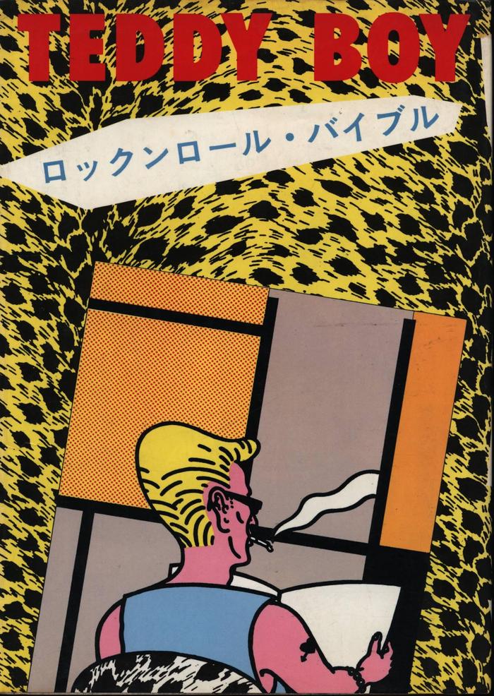 TEDDY BOY①.jpg
