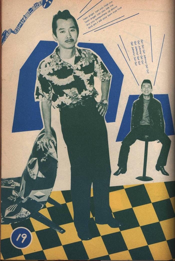 TEDDY BOY②.jpg