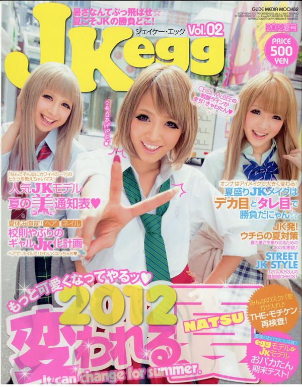 JKegg①.jpg