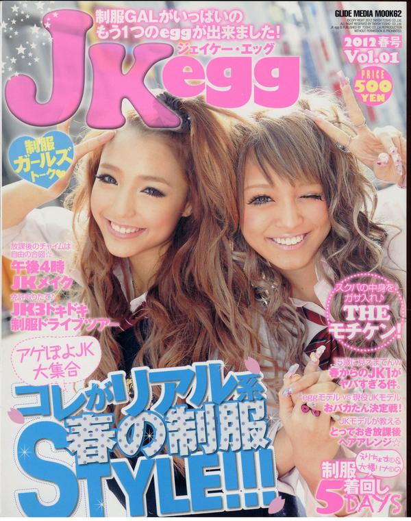 JKegg③.jpg