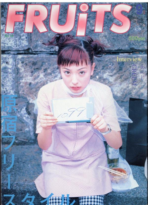 FRUiTS③.jpg