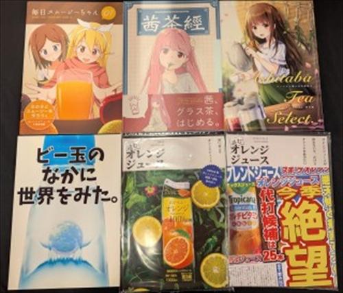 ②飲み物(その他)_R.jpg