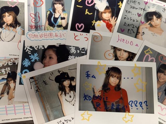 PXL_20251026_053639355.jpg
