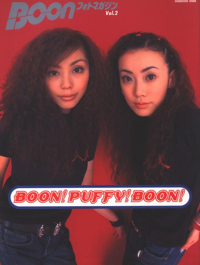 Boon②.jpg