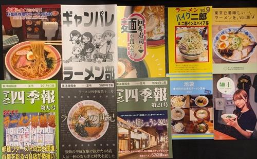 ⑦大まん祭元気ラーメン関係_R.jpg