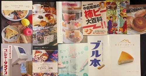 ⑥大まん祭元気デザート関係_R.jpg