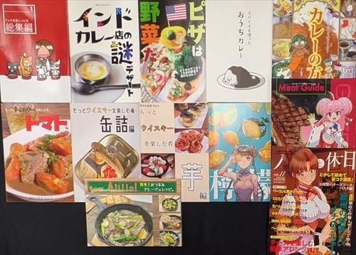 ⑫大まん祭元気洋食レシピ関係_R.jpg