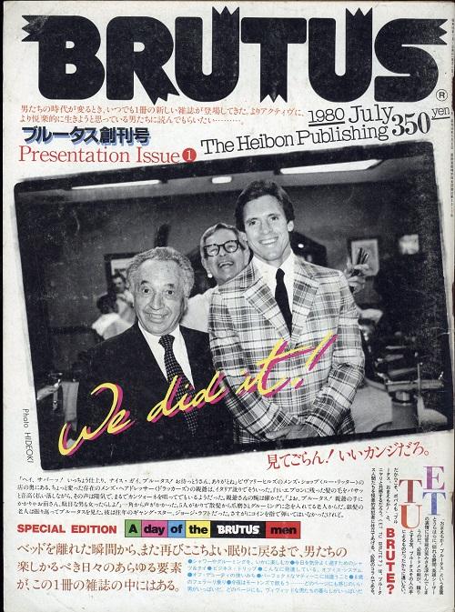 創刊号4.jpg