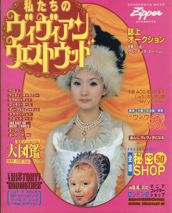 私たちのヴィヴィアン.jpg