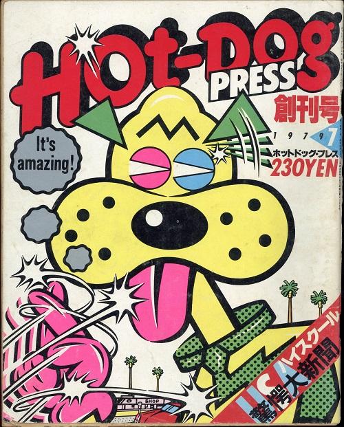 創刊号8.jpg