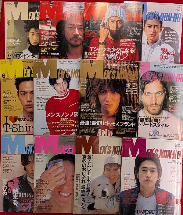 メンズノンノ.jpg