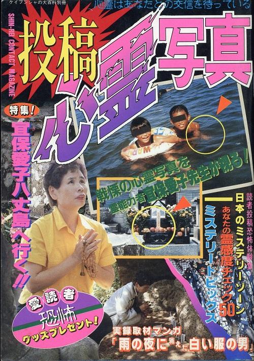 創刊号11」.jpg